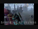【第五人格】諦めないで！ハンター勝てないときにやるべき3つのこと【アイデンティティⅤ】