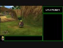 【PS2版ドラクエ8】 バグあり低レベルクリア Part8【ゆっくり解説】