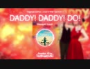 Kaguya-sama: Love is War Season 2「DADDY! DADDY! DO!」(FULL SIZE Instrumental Cover) かぐや様は告らせたい？