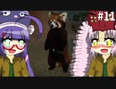 ついなとウナの3分動物園#11