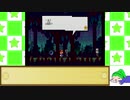 【ゆっくり実況】のんびり屋のスーパーペーパーマリオ その２９