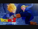【ドラゴンボールZ カカロット】『BOSS：人造人間18号vs._SSベジータ「17号、18号、そして16号」』