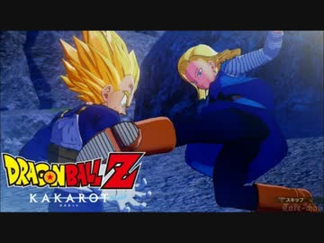 ドラゴンボールZ TCG 人造人間18号　ベジータ　プロモ　人造人間編 ドラゴンボールZ ベジータ vs 人造人間18号 - メルカリ