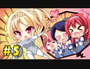 金色ラブリッチェ体験版実況プレイ動画＃５【サガプラネッツ】
