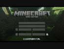 【Minecraft1.14.4】ゆっクリエイト。part1（序盤説明）