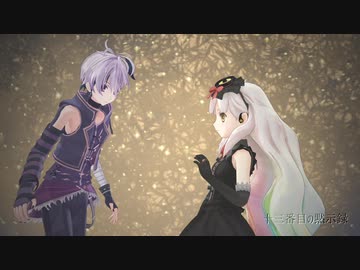 【MAYU・flower】十三番目の黙示録【カバー】