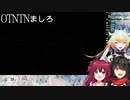 ロアちゃんの枠でも容赦ないましろ