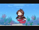 あかりん魚姫