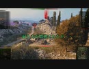 【wot : valentine】  直感力で行くWorld of Tanks  Part.2　【ゆっくり実況】