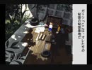 【実況】ぼくのなつやすみ #4