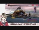 【FF10】ファイナルファンタジーX 長時間ゲーム実況（後半）@ニコニコネット超会議2020　その11