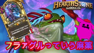 バトルグラウンド　フラァグルマスターぷりんちゃん