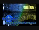 【ニコカラ】退紅トレイン（キー-2）【on vocal】