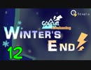 【Minecraft 1.12.2】Winter's End 12【Glacial Awakening】