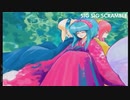 【mash up】sigsig scramble【maimai×IIDX】