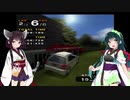 【VOICELOID実況】東北姉妹のクソゲー散歩【DrivingEmotion】
