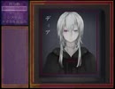 【実況】洒落にならない程恐ろしい悪夢『イミゴト』Part13