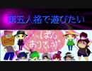 【第五人格】【IdentityV】第五人格で遊びたい＃328【ゆっくり実況】【一般クオリティ’s】