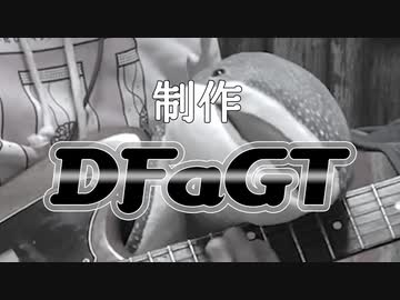 けけロック(アルバムVer.) を演奏してみた。そして滅茶苦茶ギターソロ弾いてみた。【あつまれ どうぶつの森】