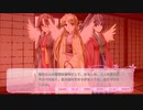 #24【朗読】君だけとの幸せを求める春の物語『聖霊天華～君とこそ 春来ることも待たれしか～』