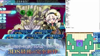 【実況】世界樹の迷宮X　タイムシフト　Part70-3【初見】