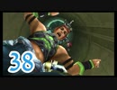 【実況】ゼノブレ世界を堪能しながらクリアを目指すpart38【xenoblade】
