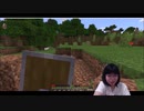Minecraft今更初見プレイで実況Part12