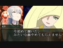 【CoCTRPGのリプレイ】Erich 第四話