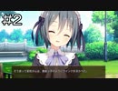 【実況プレイ】Clover Day's体験版 Part.2