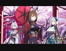 [ゆっくり実況]「癒し」を求めてアズールレーン！その65