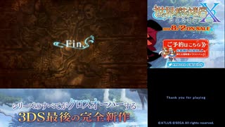 【実況】世界樹の迷宮X　タイムシフト　Part70-5【初見】