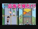 【密でスケイプ】は広告詐欺ゲーじゃないよ！