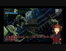 天海春香のhoi4ガンダム（ONE YEAR WAR）mod紹介動画