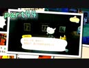【あつ森】借金だぬきと島流し生活　part44【ゲーム実況】