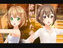 【とおる×カサ】君がいた季節 / ときめきアイドル project【歌ってみた】