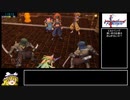 聖剣伝説3 Trials of Mana ハードRTA 4時間19分47秒 (3/10)