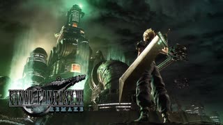 【実況】元ソルジャー（自称）の冒険 part1【FF7R】