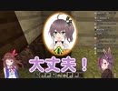 天神子兎音に対し夏色まつりについてフォローするときのそらと一方そのころ