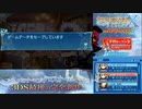【実況】世界樹の迷宮X　タイムシフト　Part70-6【初見】