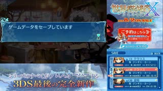 【実況】世界樹の迷宮X　タイムシフト　Part70-6【初見】
