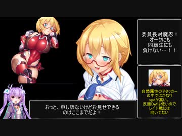 委員長対魔忍！オークなんかに負けない！！