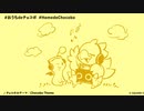 【おうちdeチョコボ】チョコボのテーマ演奏してみた　Chocobo Theme