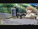 【実況】ペルソナ3フェス　#31