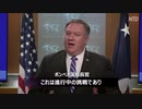 中国よ、挑戦するな