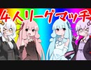 ラストスパーター茜ちゃん part14　スプラトゥーン２【実況】