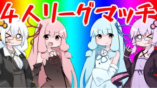 ラストスパーター茜ちゃん part14　スプラトゥーン２【実況】