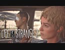【Life Is Strange2 】人生は実況よりも奇なりな【実況】Part28