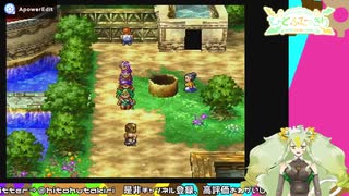 【DQ4】初見の導かれしポンコツアンドロイド＃45【初見実況プレイ】