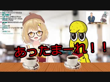 舞元＆ぽんぽこのラジコンと化し因幡はねるちゃんとデートをするピーナッツくん