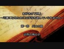 【朗読】本好きの下剋上#7【小説家になろう】